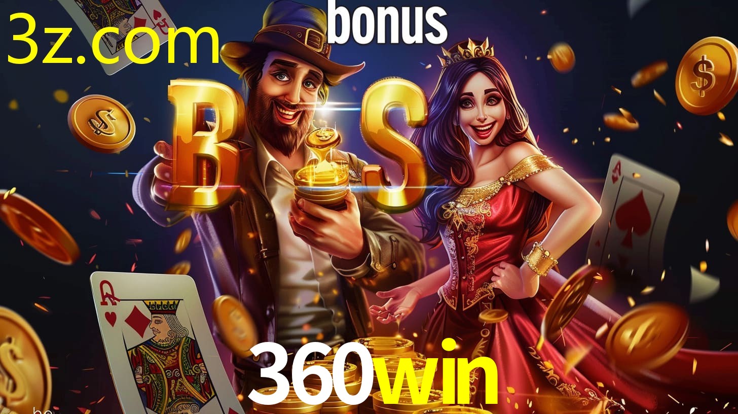 360WIN